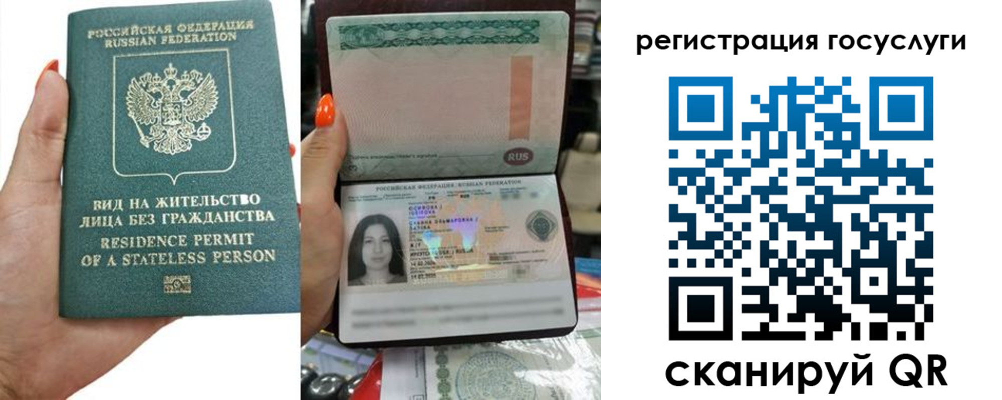 найти адрес прописки в Электрогорске