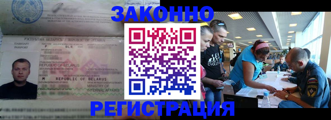 пропишу в квартире в Электрогорске